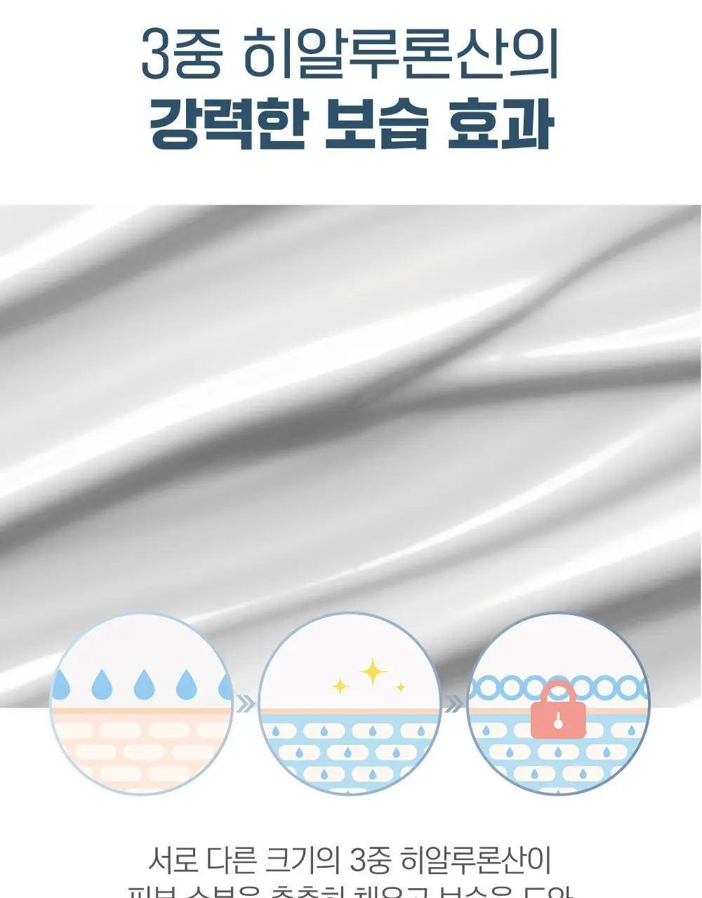 [대용량] 라운드랩 1025 독도 로션 400ml 상세페이지 12
